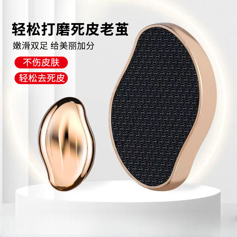 JEPOO新款去死皮磨脚石搓脚修脚足浴按摩磨脚器去除角质老茧脚板锉 一个装