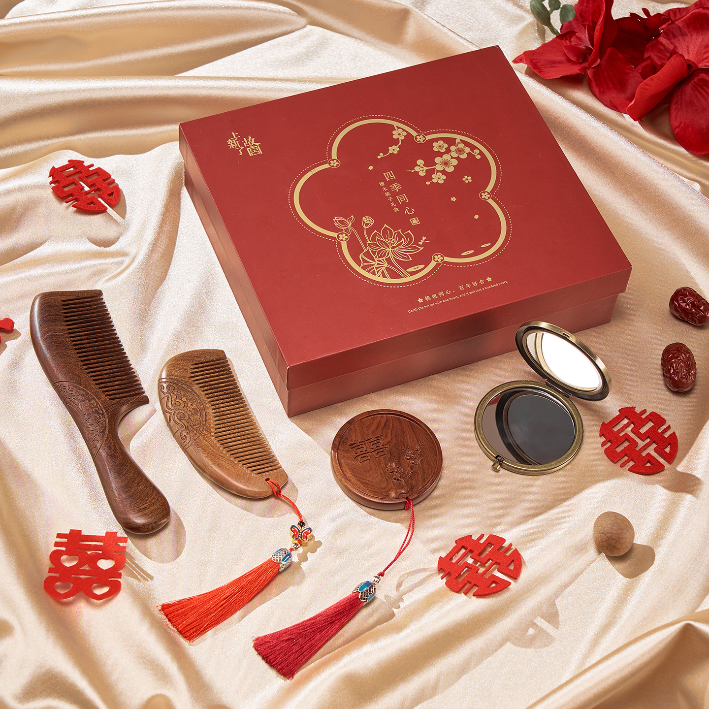 上新了文创 故宫镜子梳子礼盒装新婚结婚送新人伴手礼檀木梳镜套装 四季同心