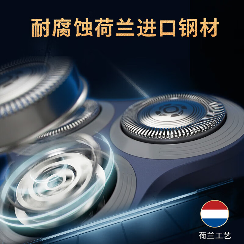 飞利浦（PHILIPS）剃须刀电动剃须刀飞利浦原装进口刮胡刀飞利浦电动剃须刀胡须刀剃胡刀官方旗舰店年货情人节礼物 【标配款式】旋风1系 墨玉青