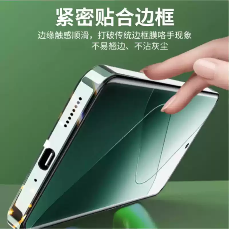 摩恒适用vivoX300Pro手机超薄磨砂隐形保护防刮防滑防尘边框膜X200ultra边框全包隐形保护膜x200s四周 高清磨砂边框膜一套磨砂边框膜一 vivoX300