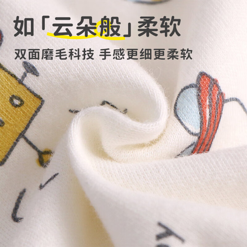 小狗比格（2件装）儿童秋衣纯棉春秋男童上衣女宝宝全棉打底无骨圆领衣 D组-小王子-1502 100