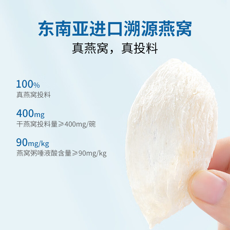 方家铺子椰浆银耳燕窝粥 即食燕窝代餐送礼礼物生产批次20250426 1.32kg(165g×8)/盒装