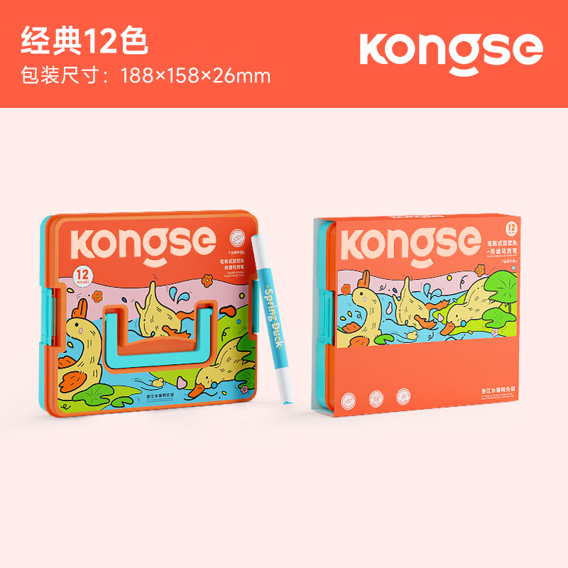 空色直液式丙烯马克笔软头小学生专用不透色可叠色儿童可水洗无毒水彩笔60色涂色马克笔美术颜料笔画笔 12色丙烯马克笔【双头笔刷式】