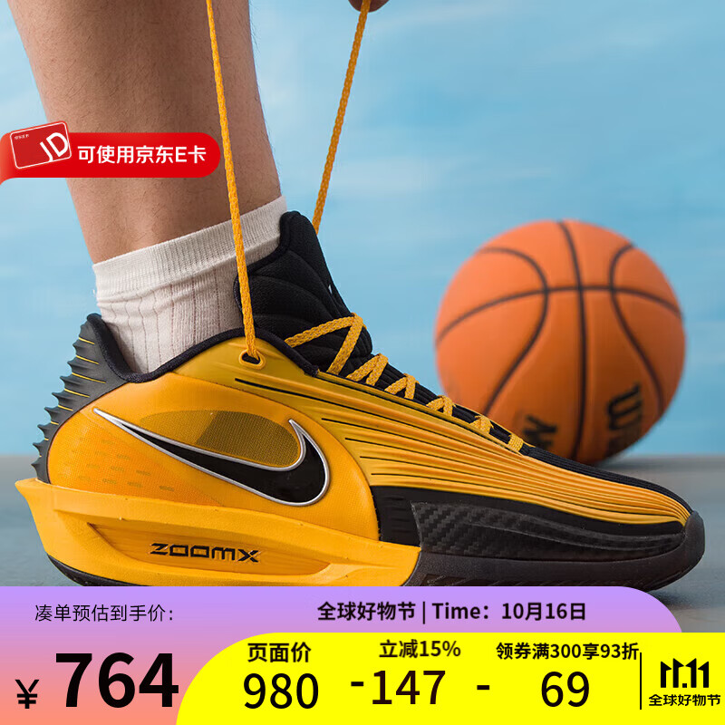 耐克（NIKE）篮球鞋男鞋运动鞋G.T. CUT 3 TURBO低帮休闲运动鞋 IM3369-007 41