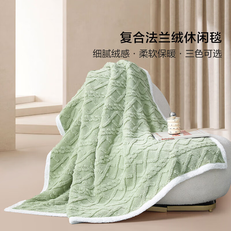 百丽丝毛毯双面绒感复合毯子蓄温保暖宿舍办公家用毛毯 复合毯(灰绿色) 150cm×200cm