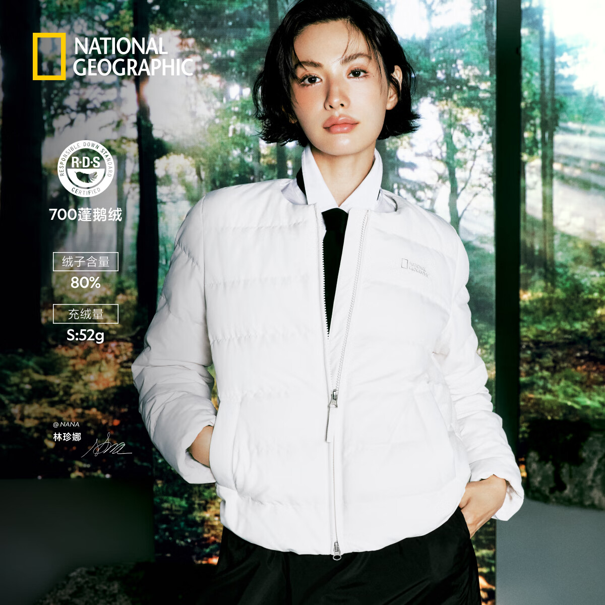 国家地理（National Geographic）25秋新品HERON女款鹅绒轻薄羽绒服 水晶米色CRISTAL BEIGE M