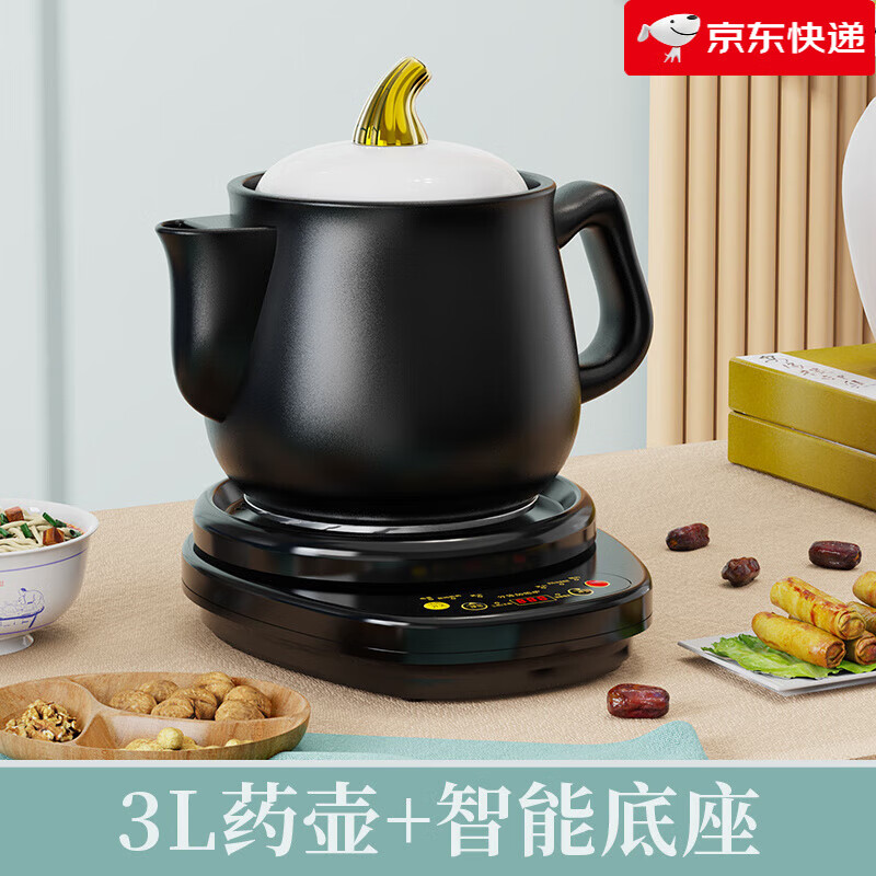 航方中藥電煎壺煎藥壺全自動(dòng)熬藥煎中藥壺家用多功能陶瓷藥罐砂鍋 煎藥壺+智能底座 3.0L