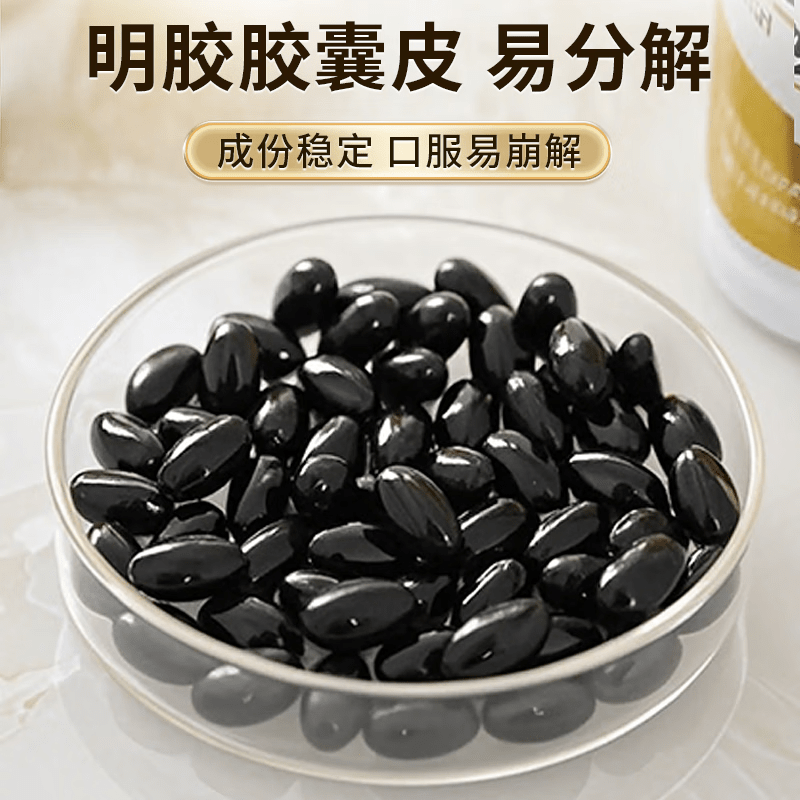 厚璞堂厚璞堂蜂胶胶囊蓝帽认证增中老年成人强高含量蜂胶囊 3瓶装 30g*1瓶