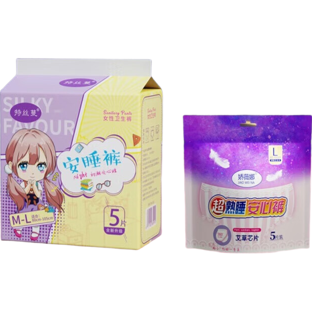 【商超热卖】超薄安心裤安睡少女初潮可爱亲肤防侧漏绵柔透气夜用 M-L码 5条 80-140斤 安心裤1包