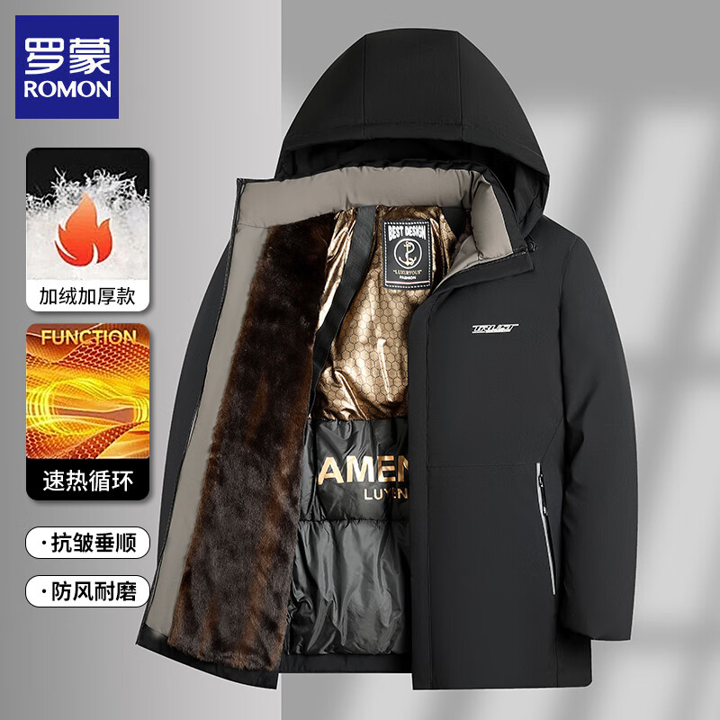 罗蒙（ROMON）加绒加厚棉衣外套男士2025冬季保暖可拆卸连帽棉袄中长款棉服上衣 黑色 2XL (180) (建议体重130-145斤)