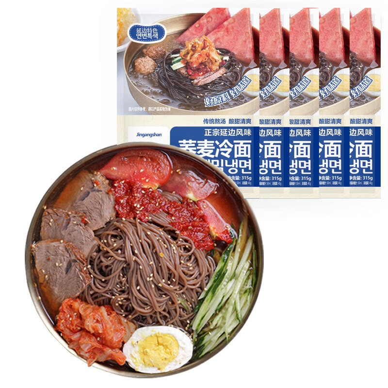 金剛山蕎麥冷面 面東北北韓正宗韓國延吉冷面 面北韓冷面  5袋*蕎麥冷面 面315g