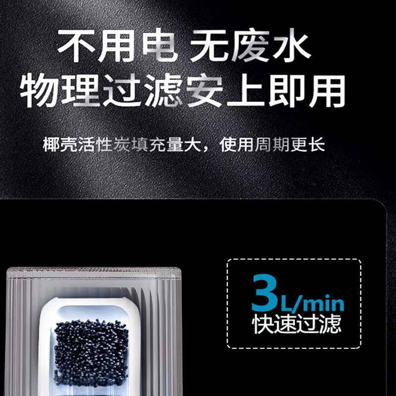 贰贰伍R水龙头净水器除水垢余氯家用过滤水垢前置过滤器家用厨房自来水 一机四芯(枪灰色