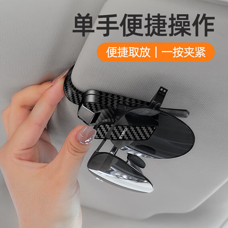 适用奇瑞星途EXEED RX瑶光es车用墨镜夹卡LX汽车眼镜架ET时尚 【EXEED-镜面款Y001】雪山白