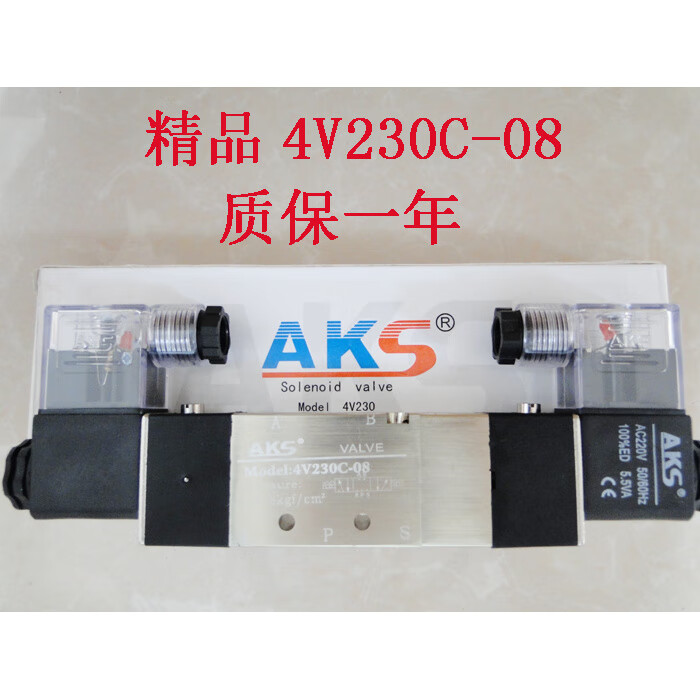 aks气动元件 二位五通电磁阀 4v230