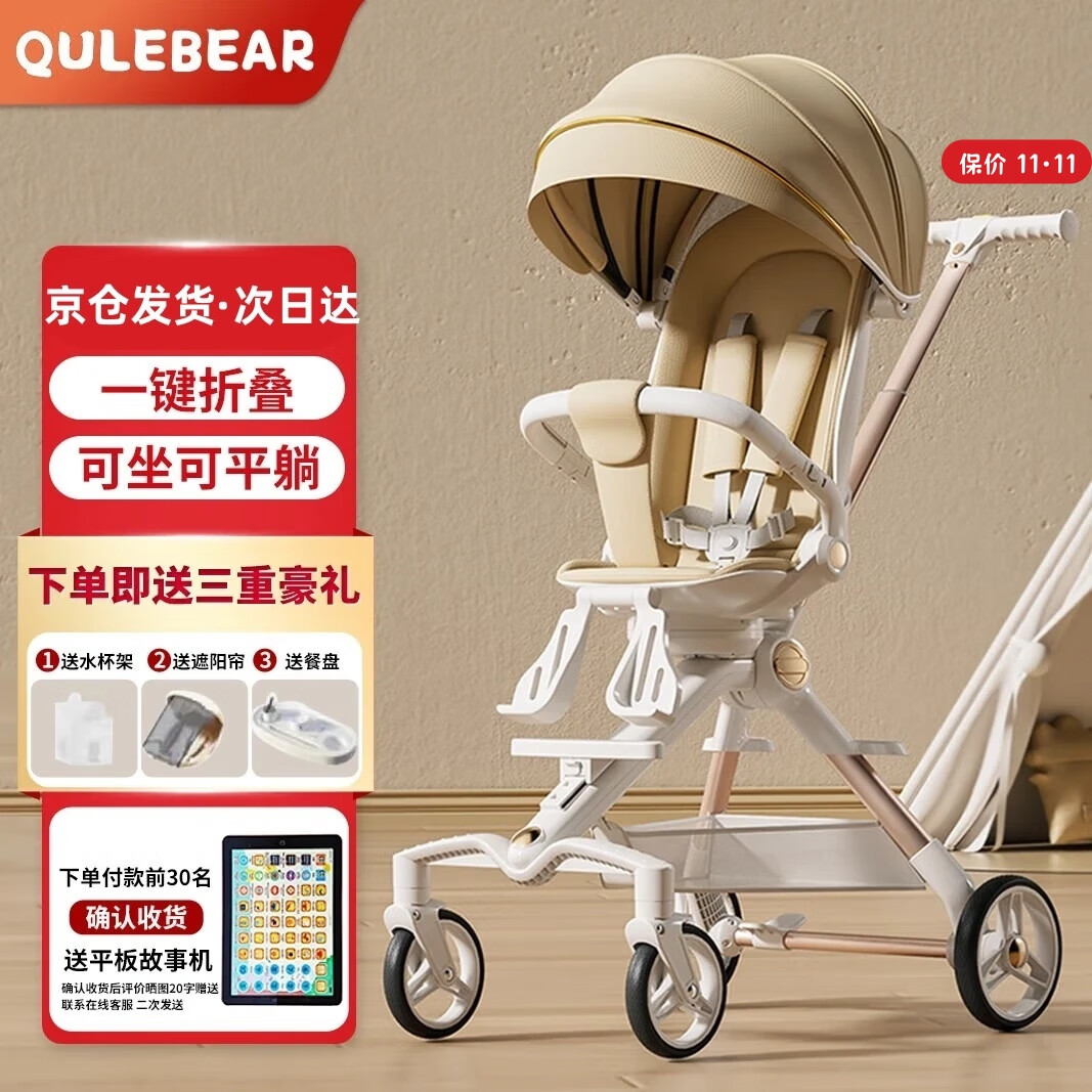 QULEBEAR��������˫��Ӥ���Ƴ��������ɶ๦�ܸ߾���Ӥ�����ɡ������ɫ  341.13Ԫ