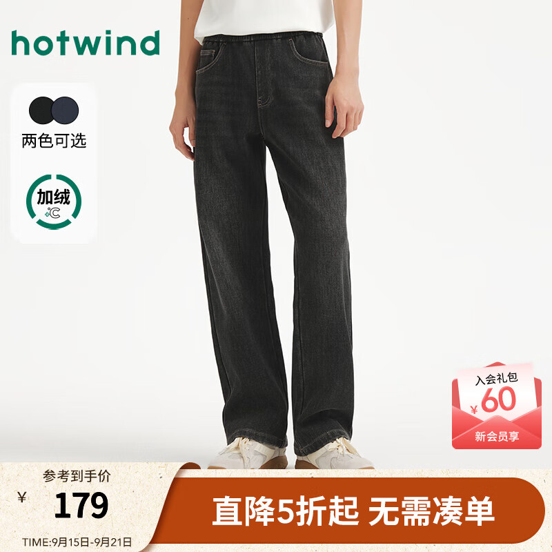 热风男款复古牛仔裤2025年冬季新款男士宽松直筒牛仔裤潮流休闲长裤子 01黑色 S