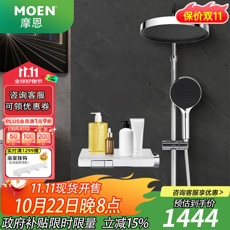 Ħ�����ܺ�����ԡ������װ���ٰ�����ѹ�����޼��ֳֻ������þ�ͭ���� �����尲װ�����ټ�305mm����