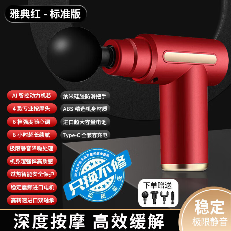 ս���˽�Ĥǹ���ð�Ħ��רҵ�����ⰴĦǹ����ȫ�����ɻ���������Ů�� ��ɫ�����4����Ħͷ+6H����+�����൵���ڡ� 39.9Ԫ