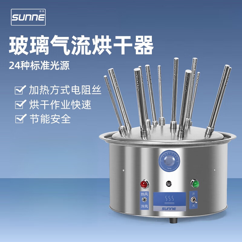 石家庄前锋电力变压器获得一种变压器器身出产用烘干处理设备专利进步烘干设备运用快捷性