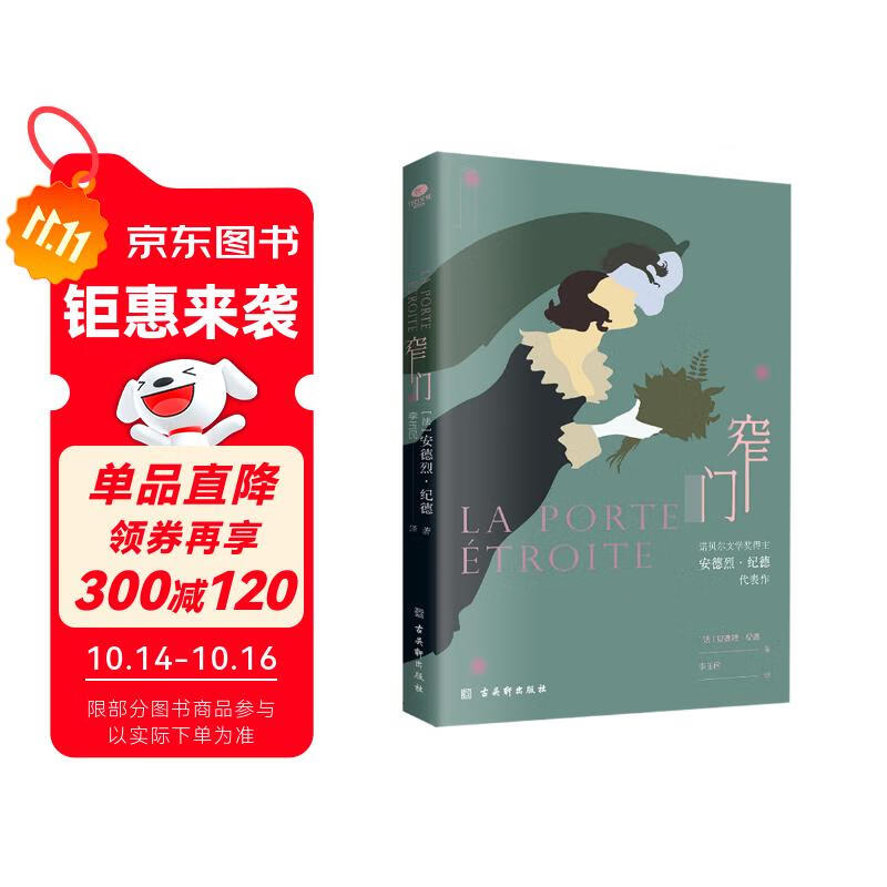 խţɾ㱾ŵѧ͵µĴ׷潱 ޶ע С˵ ˫11