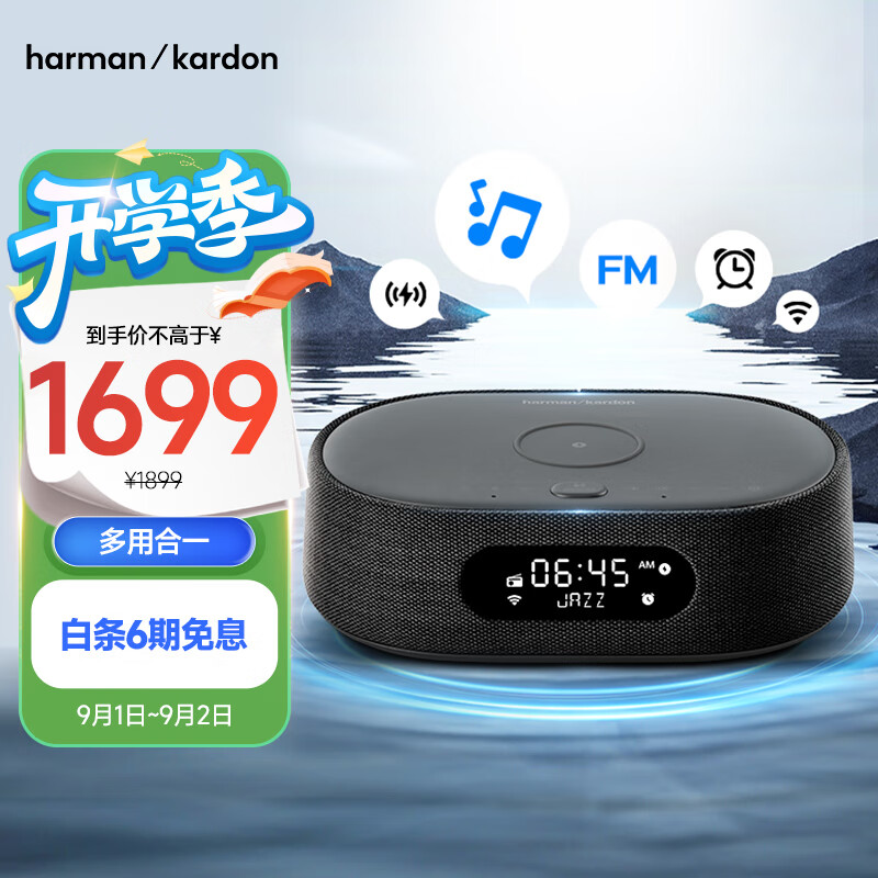 �������� (Harman Kardon) CITATION OASIS FM �������� �˹��������� �������������߳�� ֧��Wi-Fi ��ɫ