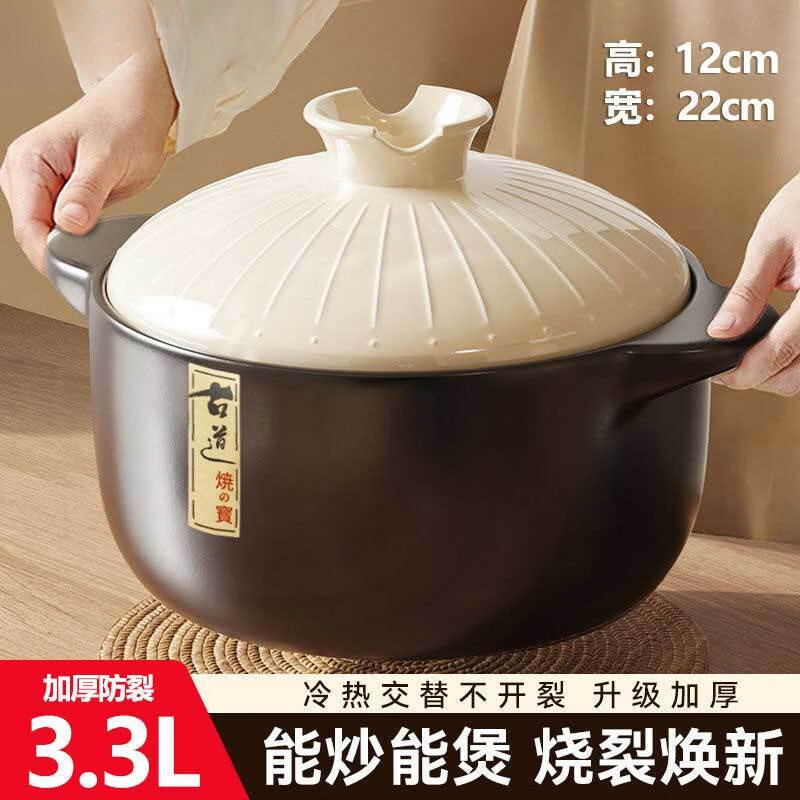 简漾砂锅炖锅家用燃气耐高温干烧陶瓷煲汤小沙锅煲煤气灶专用汤煲汤锅 韩式养生煲【干烧不裂】烧裂换新. 1ml 1.8L加厚适合1人