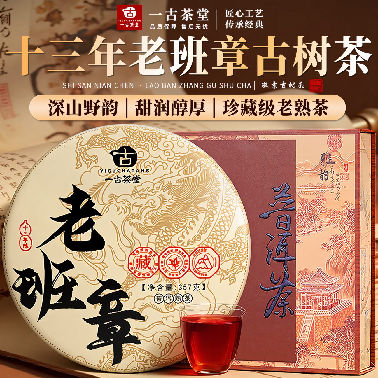 һ�Ų����ϰ������ն������10���������Ϲ������ӱ���Ҷ���װ����357g 177Ԫ