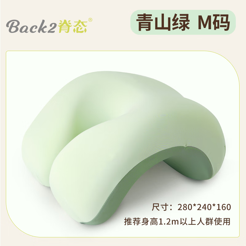 脊態(tài)2小學(xué)生午睡枕兒童桌上便攜午休枕趴睡枕抱枕趴趴枕辦公室SN2490 [A類面料]青山綠(贈(zèng)收納袋)