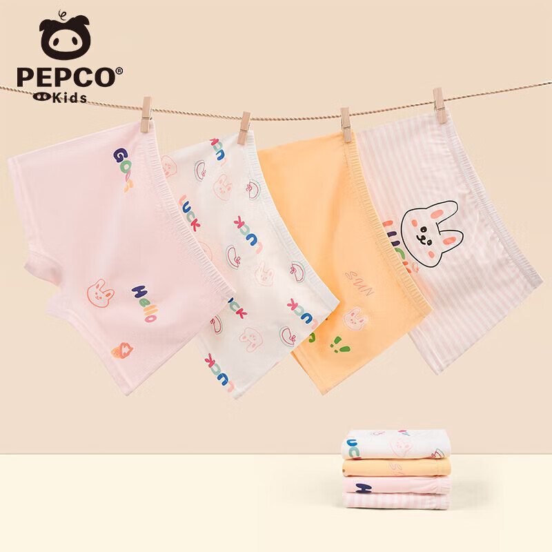 小猪班纳(PEPCO)男童内裤儿童无骨纯棉宝宝四角短裤女孩平角全棉底裤女童春秋冬 25-女童内裤-条纹小兔 110 (M码) 建议身高95-105CM 京东折扣/优惠券