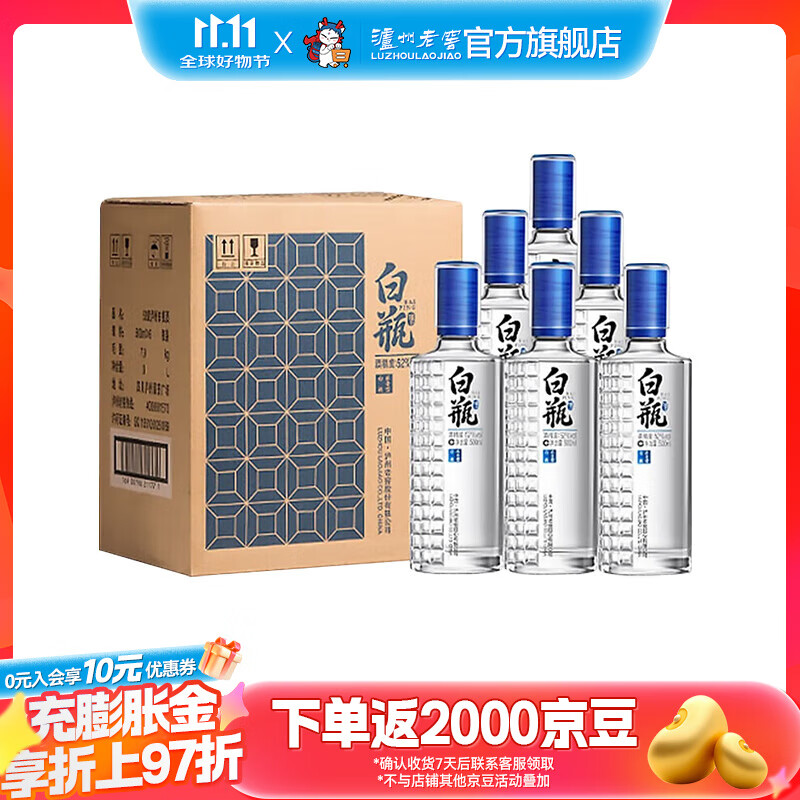 �����Ͻ� ��ƿ�� 52��Ũ���Ͱ׾� 500ml *6ƿ