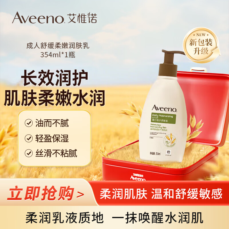 ΩŵAveeno鱣ʪˮʪ()354ml