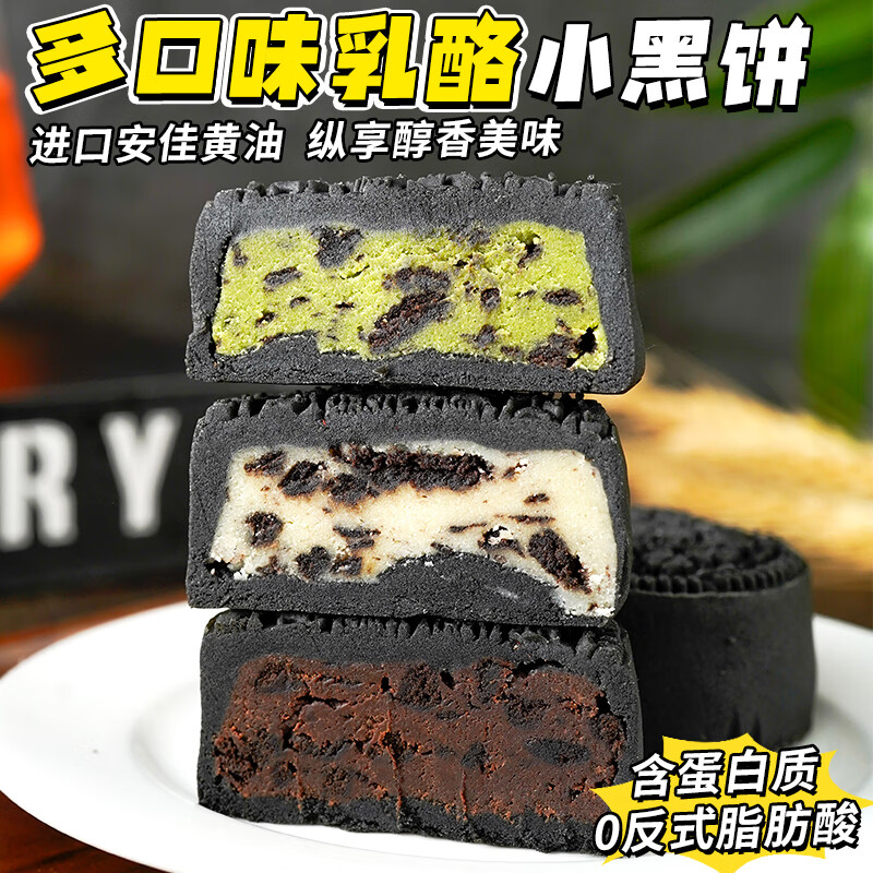 ȪĨ±ƷмʳʳƷ ɿСڱ200g*1