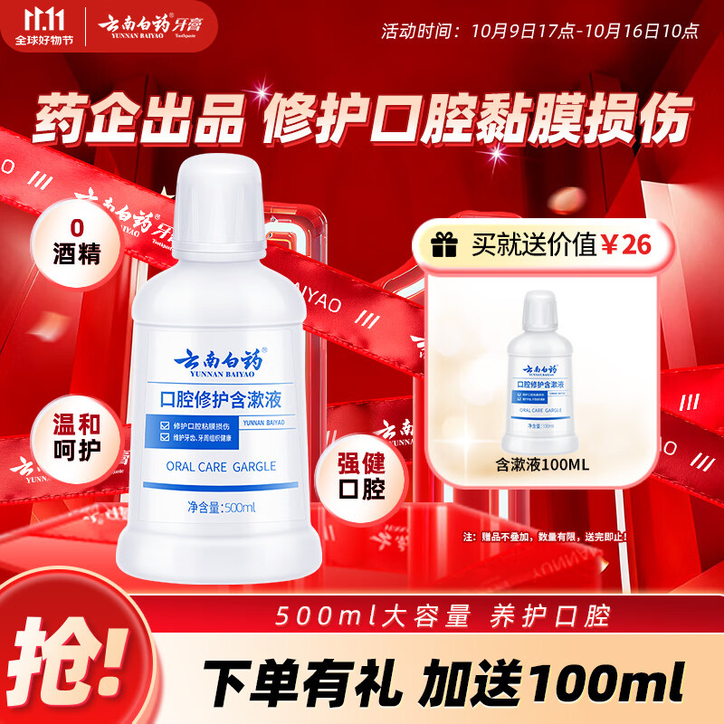 ���ϰ�ҩ��ǻ��������Һ0�ƾ����������¿����޻���ǻճĤ��Я����ˮ500ml