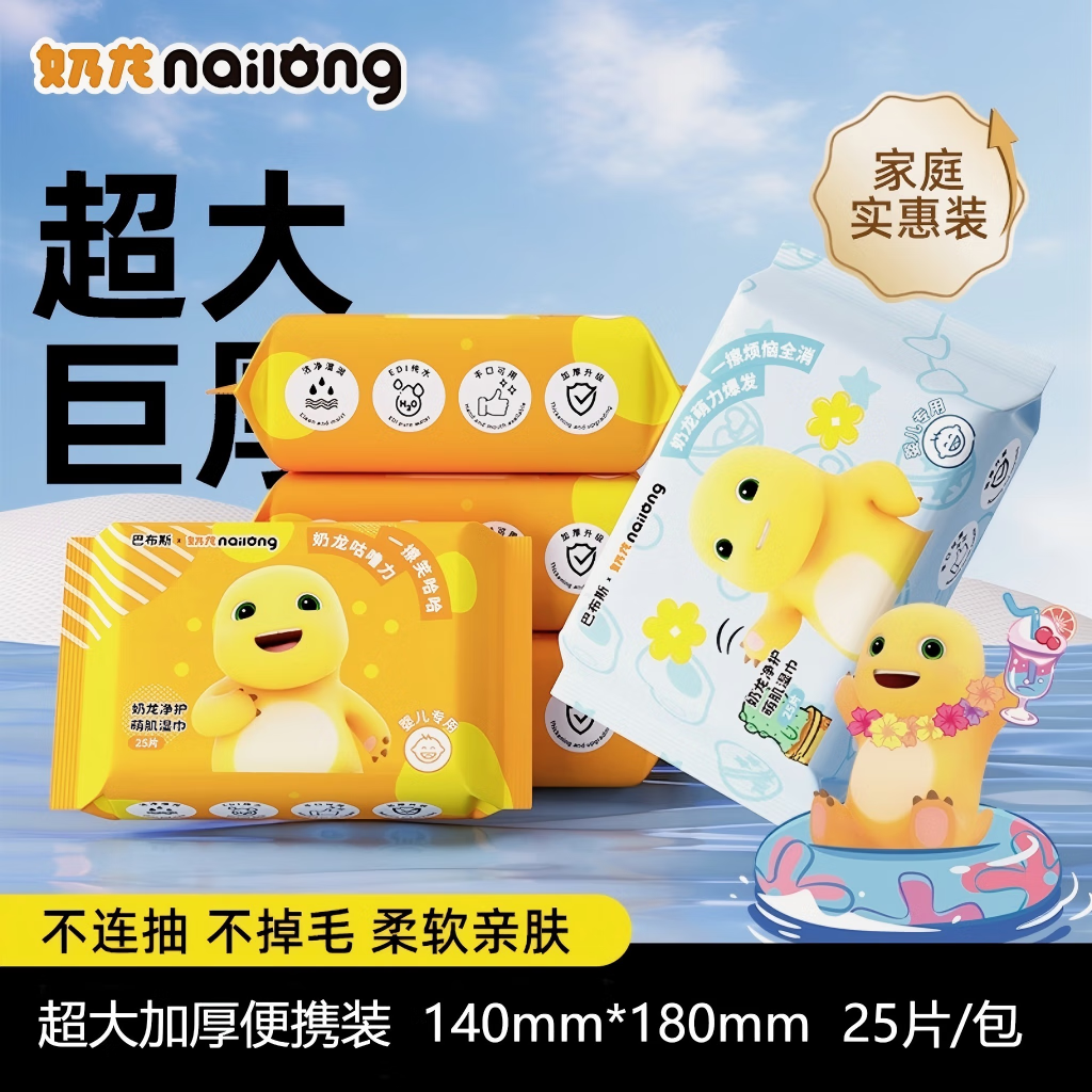 与亲婴幼儿手口湿巾新生儿宝宝清洁湿巾手口屁亲肤便携儿童湿纸巾jh 组合装 25抽 2包 加大加厚