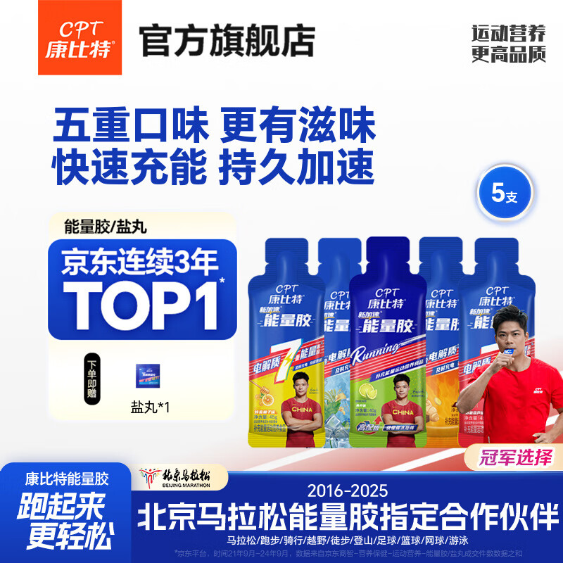 ������7�������� �������� ����� �����ɻ�������ԽҰ����ͽ��ȫ������ ����Ͽ�ζ��������5֧ 45g*5�� ������1�� 23Ԫ