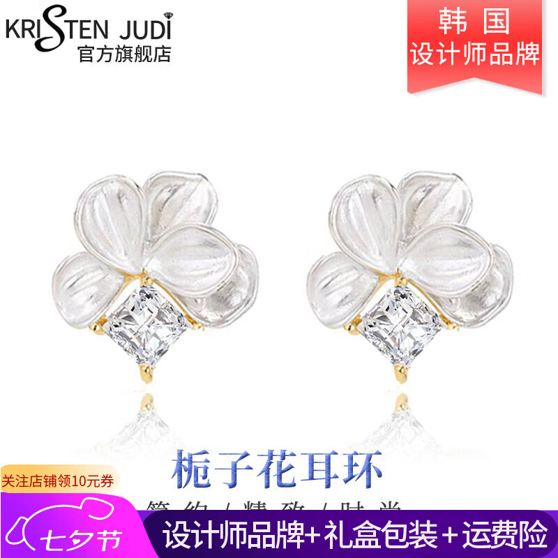 KRISTEN JUDI����������ɫ�������Ů����������������ζȼٷ��޶����������� �����-Ů�����Ź���������� ��ɫ��������а�װ