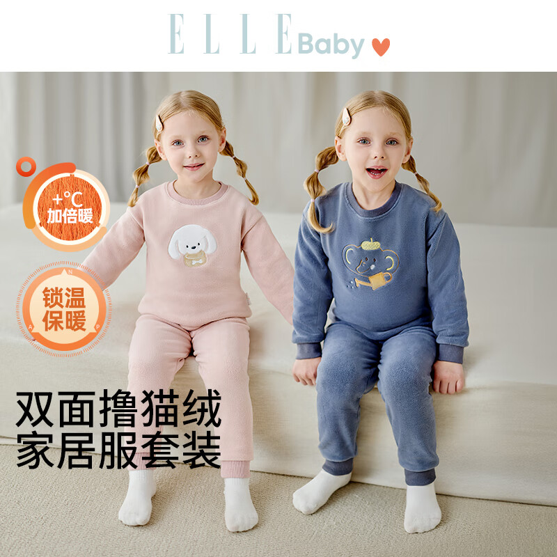 ELLE BABY女童家居服套装婴童公主睡衣双面绒护膝防静电秋冬款无骨缝可机洗 小狗粉 100 【建议身高88cm-100cm】