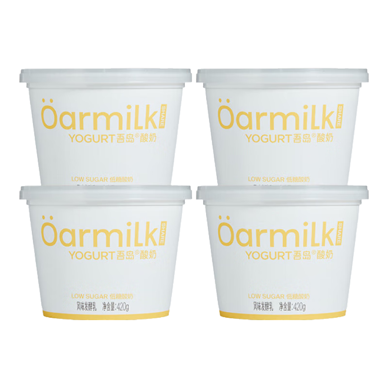 OarmiLk【四桶加赠】吾岛酸奶0乳糖低糖蜜桃草莓多口味低温酸奶发酵乳 【4桶】420g低糖酸奶