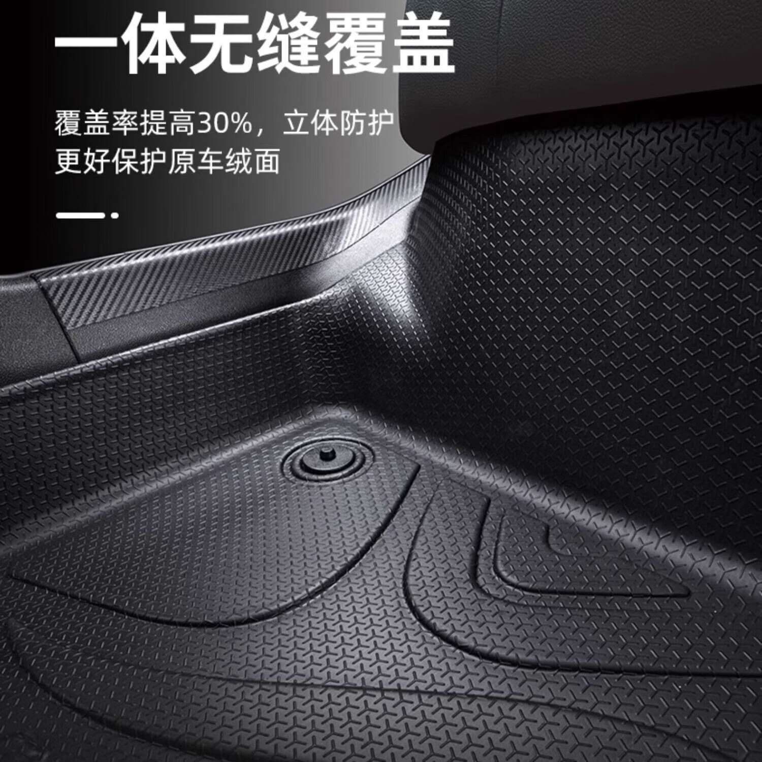全包围汽车脚垫TPE适用于小鹏P7小鹏P5小鹏G3小鹏G6小鹏MONA M03 【双层黑色 TPE+流星毯】 小鹏G3【2018-2021款】