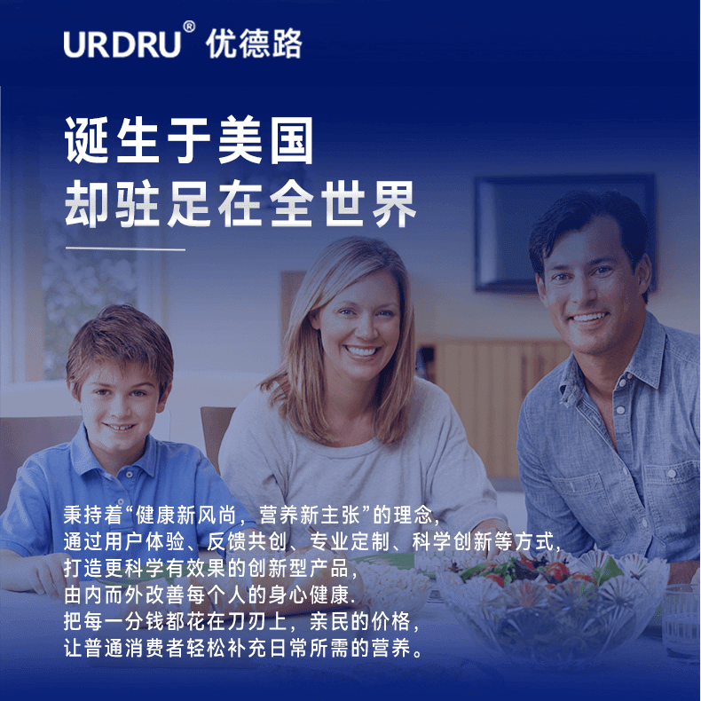 万宁（mannings）（mannings）_URDRU优德路维生素D3K2配比活性补钙滴剂易吸收儿童 1套[两瓶装]