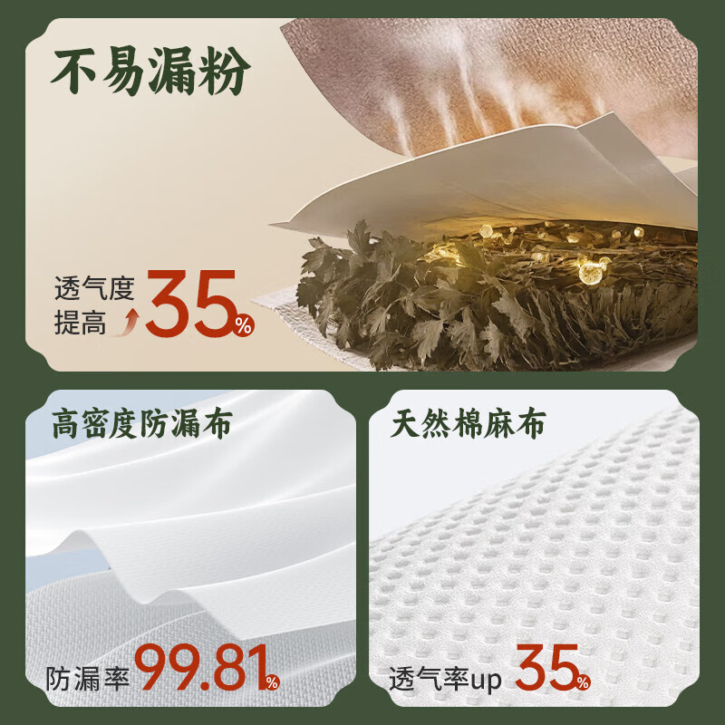 通用拍八虚神器艾草养生锤艾灸按摩锤经络锤肩敲打棒八虚拍工具 常规款/26cm【三年陈艾】餸拍八虚教程+穴位图(