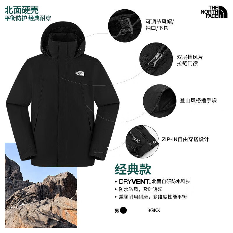 ���� �������Ӳ������ DRYVENT��ˮ�п� 8GKX JK3  947.64Ԫ����յ���