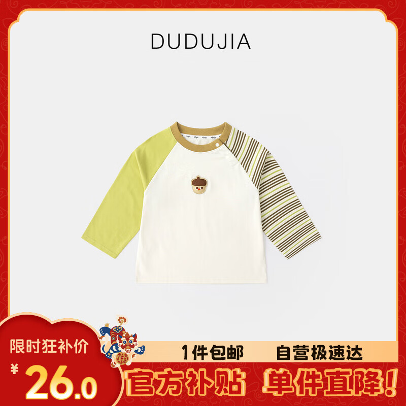 �ོҶ�ͯ��ͨT���＾�����������ͯ����Ůͯ�ɰ������ͯװ ��ɫ 90