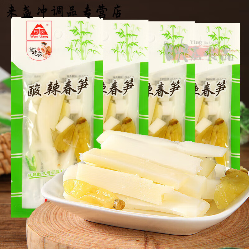 万良吃它32g泡椒笋酸辣春笋笋条笋干开袋即食独立小包装零食 [酸辣春笋32g]*30袋