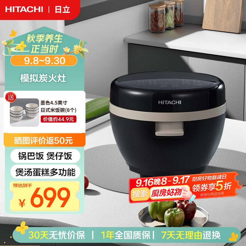 HITACHI緹 3L ʺ1-5 ̼ ͷ з  緹 ๦RC301緹