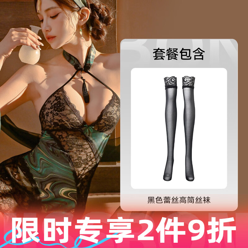 杰士邦性感情趣内衣夫妻调情丝袜情趣制服旗袍纯欲战袍青蛇白蛇蕾丝睡裙 【含丝袜睡裙+T裤+披帛】青蛇蕾丝拼接睡裙 均码 （建议85-130斤）