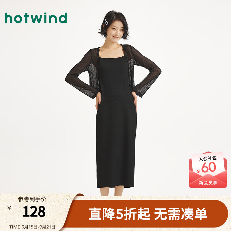 热风连衣裙罩衫两件套2025年秋季新款气质显瘦吊带修身连衣裙外搭长袖 01黑色 M