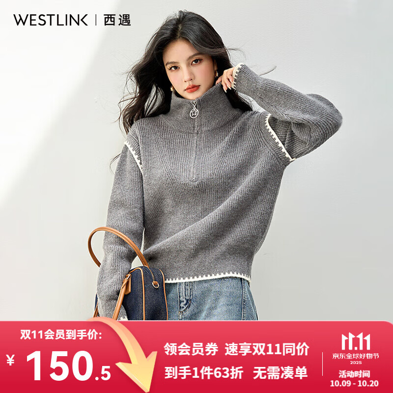西遇（Westlink）西遇灰色高领宽松毛衣女2025年秋季新款慵懒拉链拼接长袖针织衫 灰色 （预售15天） M (160)