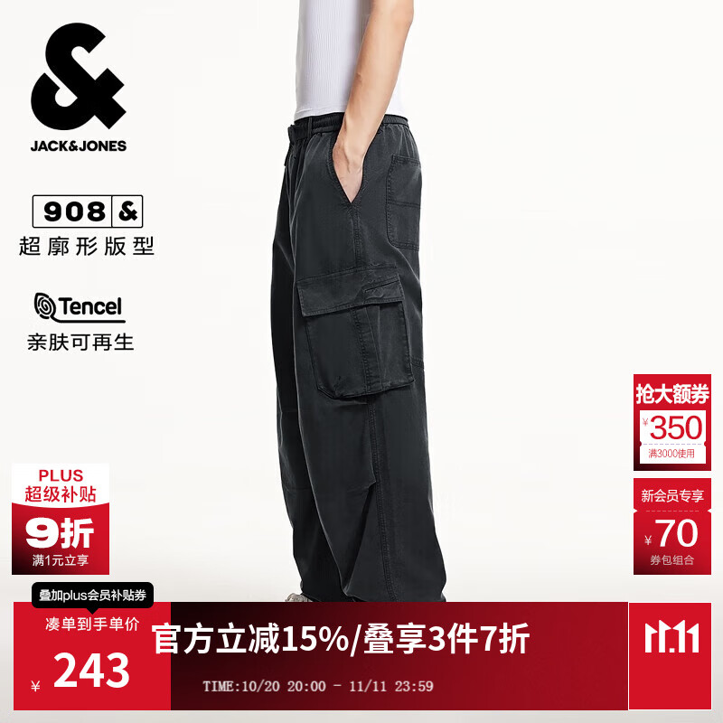 杰克·琼斯（JACK&amp;JONES）夏季时尚潮流百搭流行简约松紧腰头廓形长裤牛仔裤男装 E40深灰色 常规 32 175 W32/L32