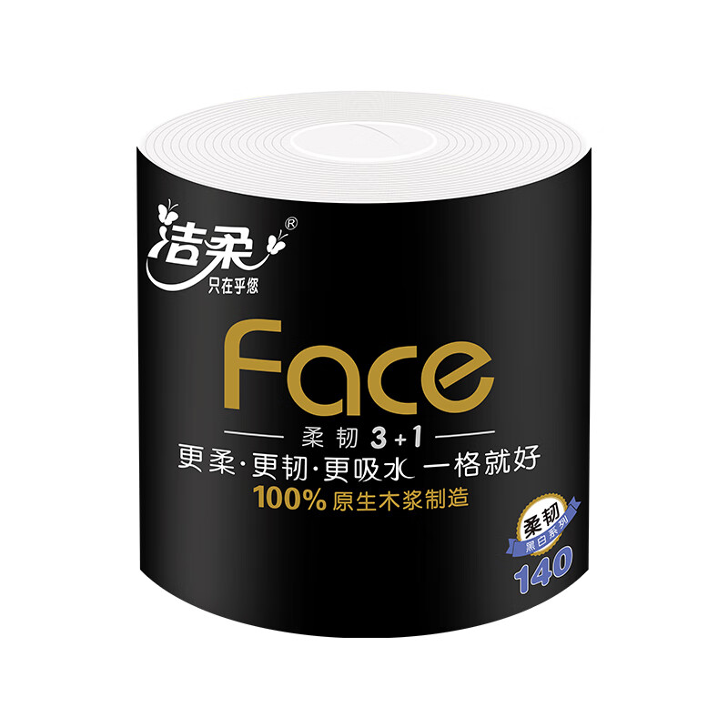 洁柔卷纸4层140g加厚有芯卷筒纸卫生纸家用厕纸 4层 140g/卷*1卷